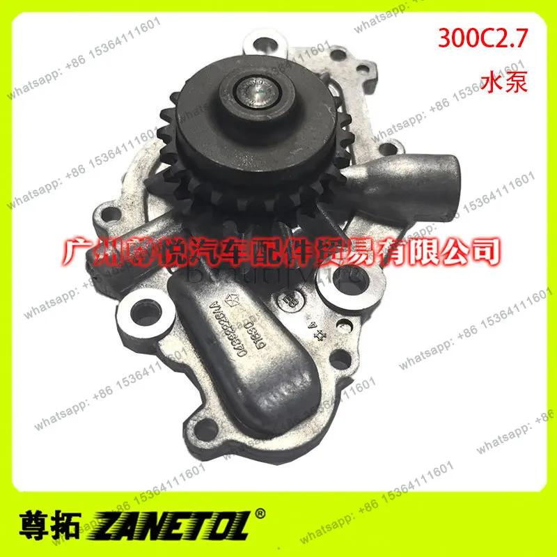 

For Auto Parts 300C 2.7 Water Pump 4892226AA