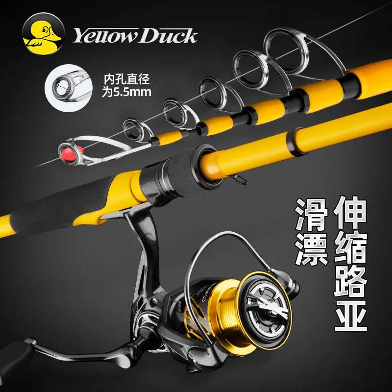 

Small Yellow Duck Lure Rod Telescopic Fishing Rod Weihai Luya Slide Float Portable Vibration-out-Border Fishing Gear Sea F