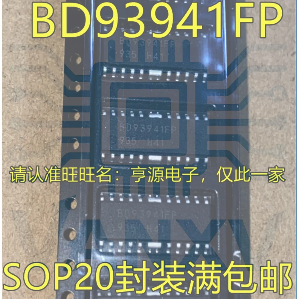 15PCS BD93941FP BD93941 HSOP-20