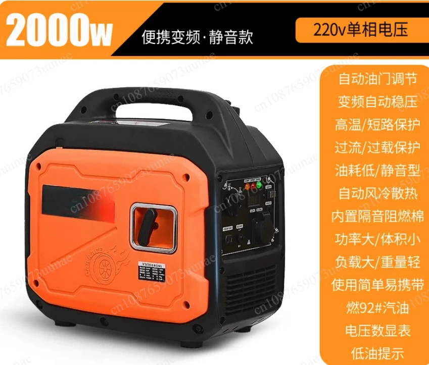 Inverter Silent Generator 220V/380V - Portable Single/Three Phase for Camping Stall Home Emergency
