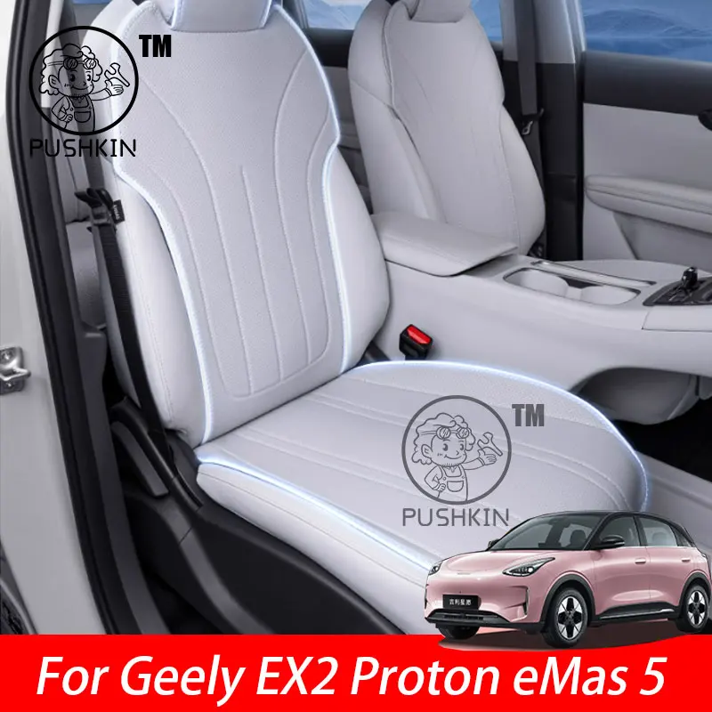 

Автомобильные аксессуары на заказ, чехлы на сиденья для 5-местных сидений, полный комплект, кожа высшего качества, специально для Geely EX2 Proton eMas 5, Geely Geome