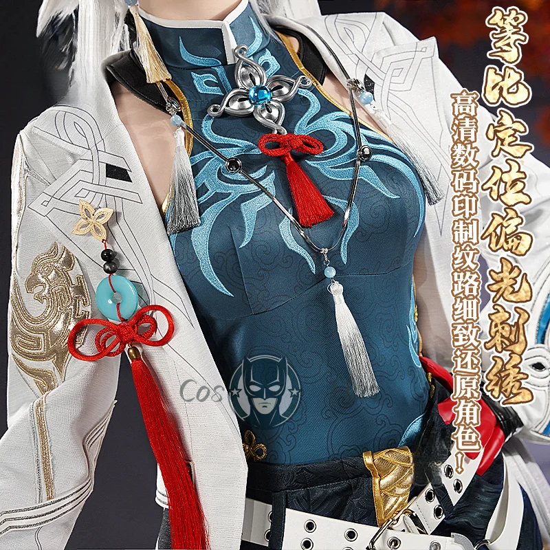 Honkai: Star Rail Feixiao Косплей Костюм Униформа Хэллоуин Карнавал Вечеринка Рождество Женщины Играть Ролевая Одежда Одежда для Женщин