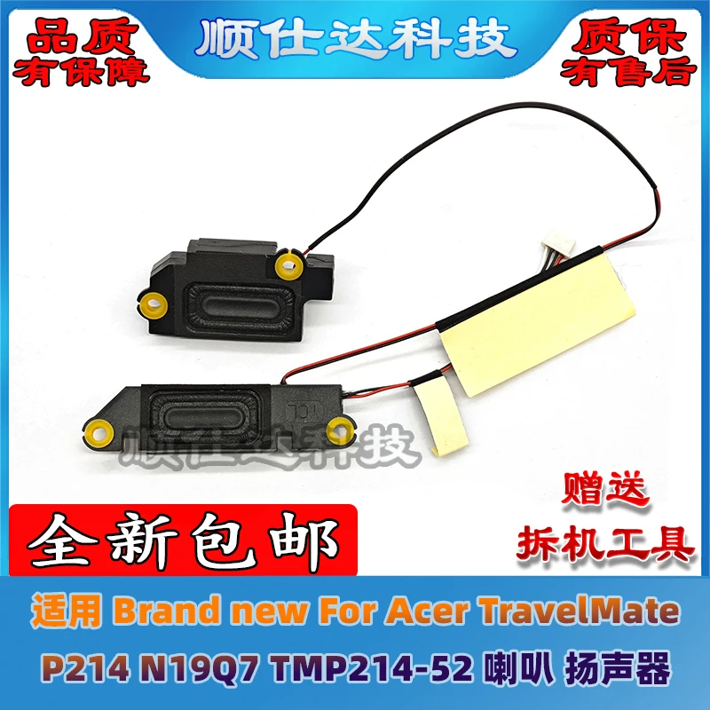 

For Brand new For Acer TravelMate P214 N19Q7 TMP214-52 laptop speaker