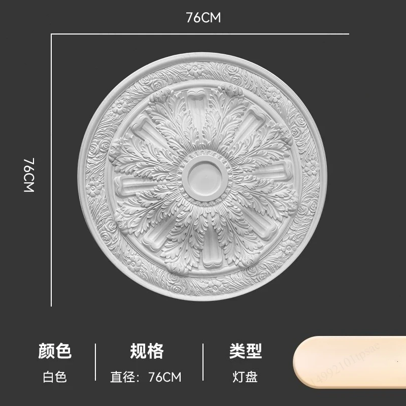 Ceiling and wall decoration, rose decoration, rose pendant light, bottom plate badge pattern