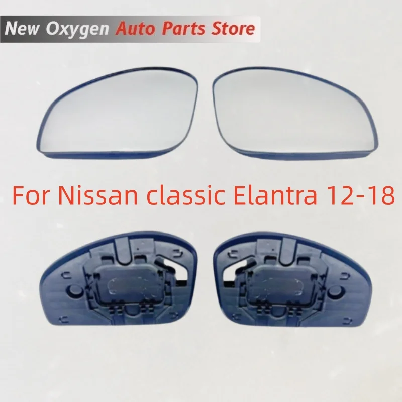 For Nissan classic Elantra 12-18 models rearview mirror, side mirror lenses, heated mirror glass