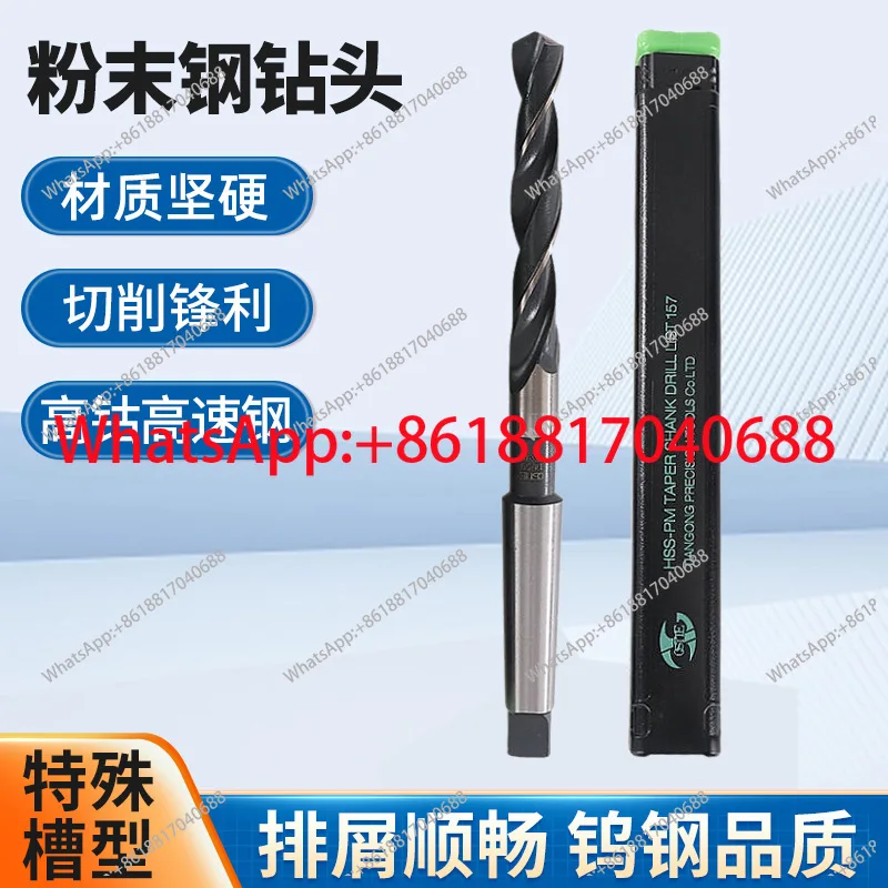 Powder Metallurgy Bit High Speed Steel  Steel Twist Drill, Extended CNC