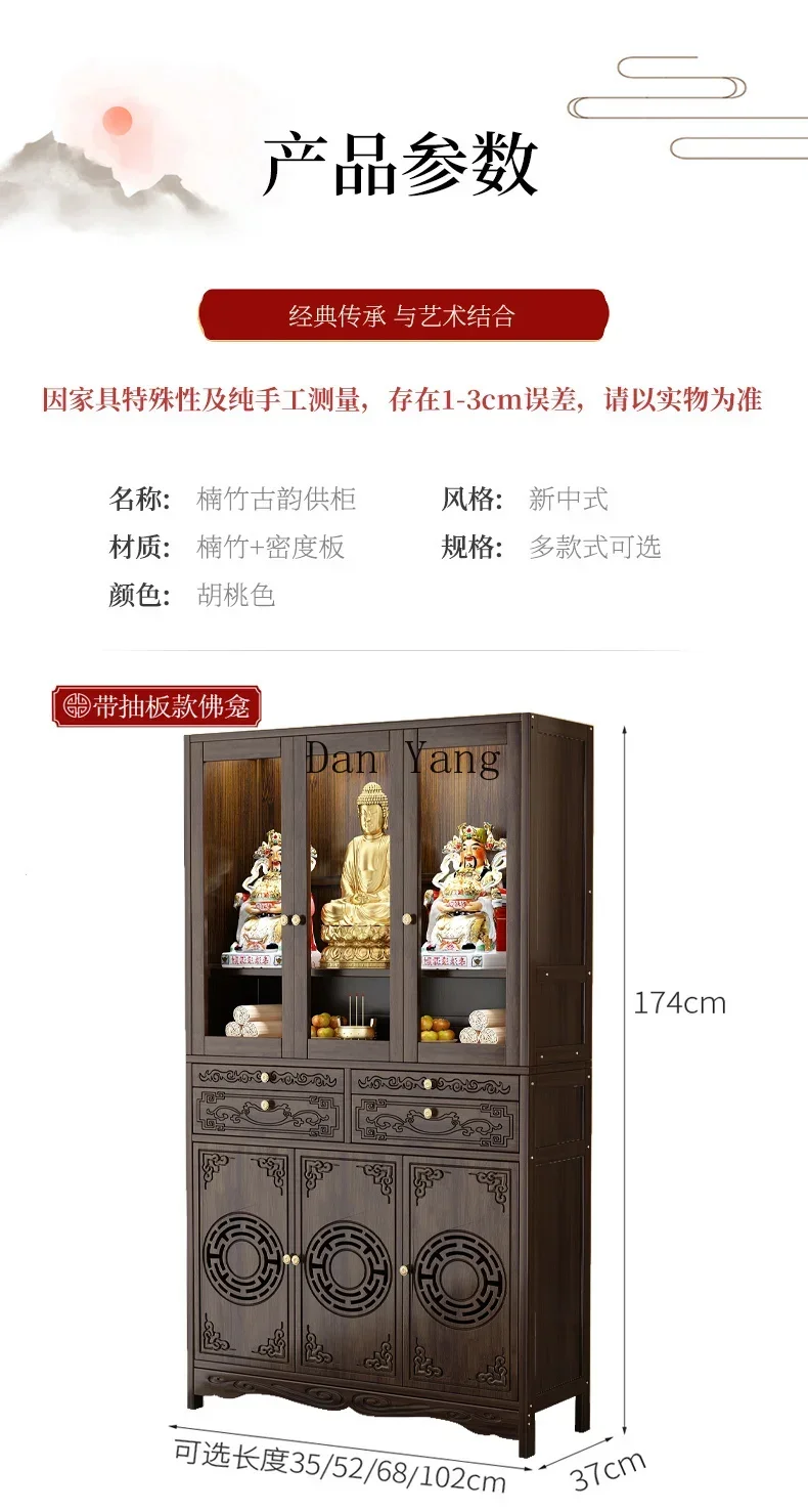 YJ table incense case household shrine Buddhist shrine new Chinese vertical cabinet God of Wealth Bodhisattva Guanyin offering