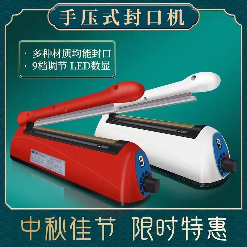 Sealing Machine Temperature Control Energy-saving High-power Multiple Packaging Options LED Temperature Control Vacuum Sealers