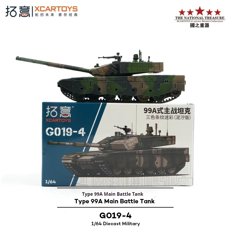 

XCARTOYS масштаб 1/64, имитация сплава 99A, основный боевой танк, грязевая версия, игрушечная модель, трехцветная полосатая камуфляжная модель трека