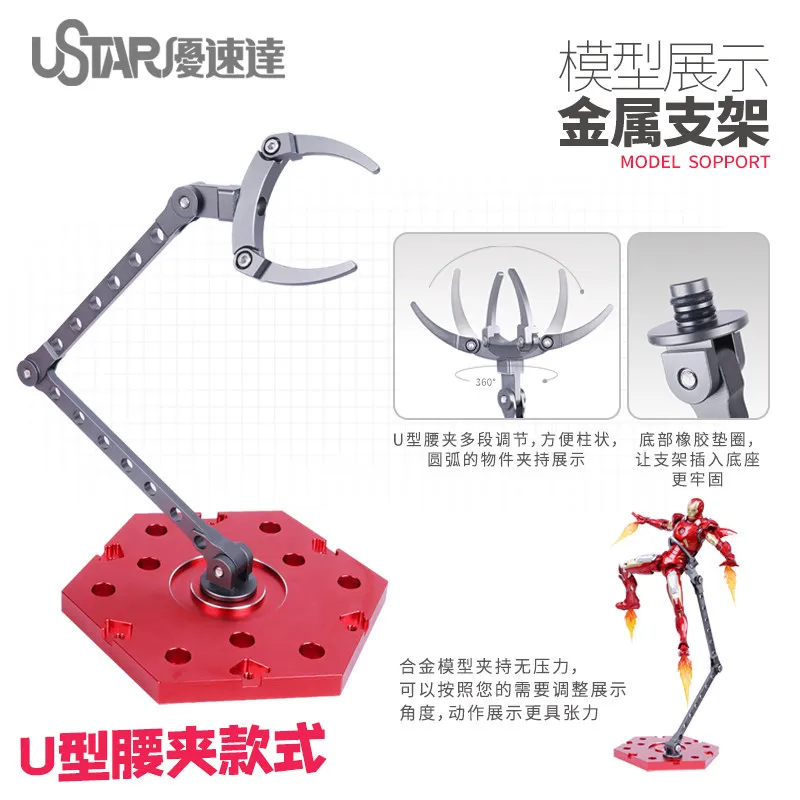 Ustar Doll/mecha modelo display suporte de metal três especificações UA91400