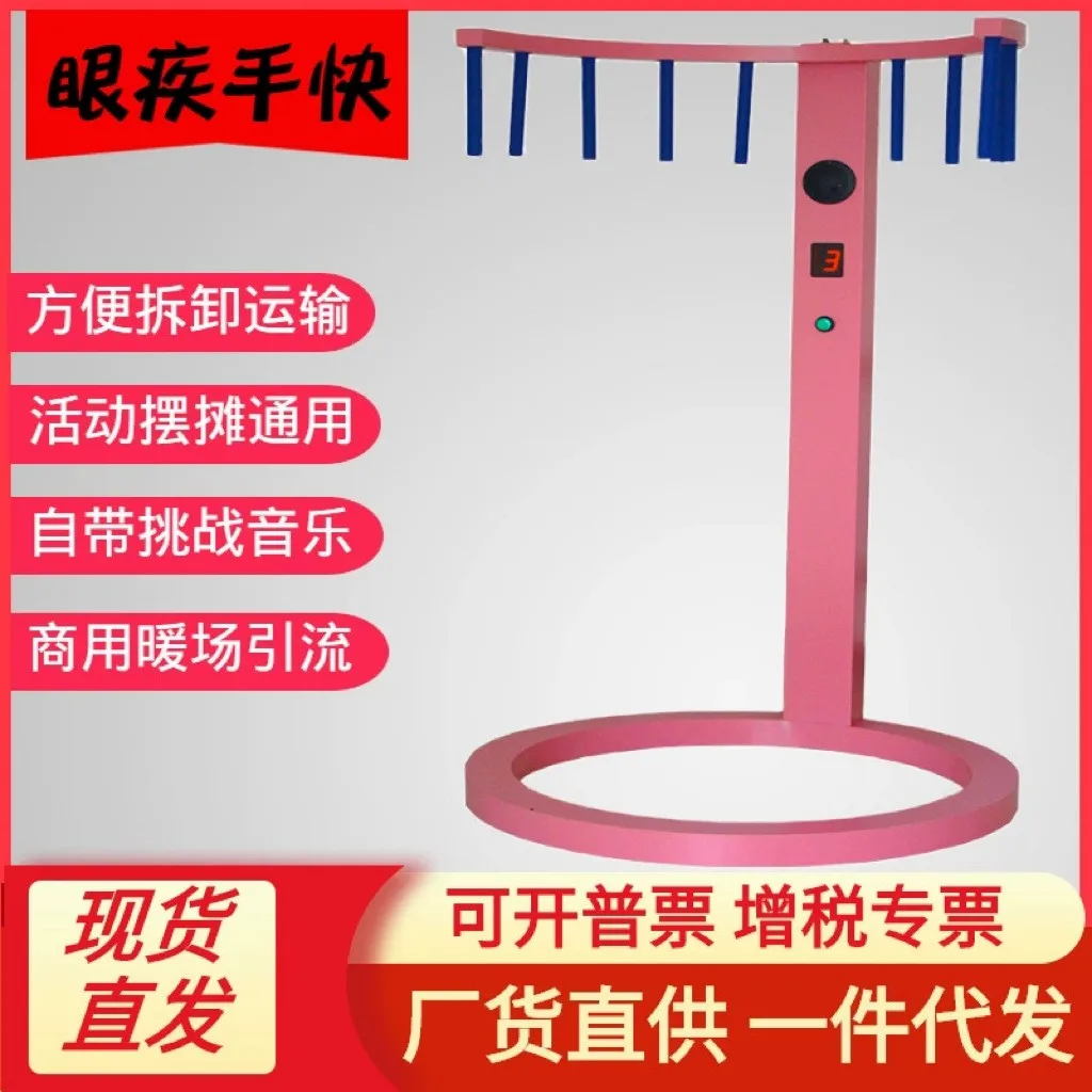 

Интернет-знаменитости, коммерческий реквизит для занятий разминкой. Дети с монетоприемником. Быстросъемная палочка для взрослых.