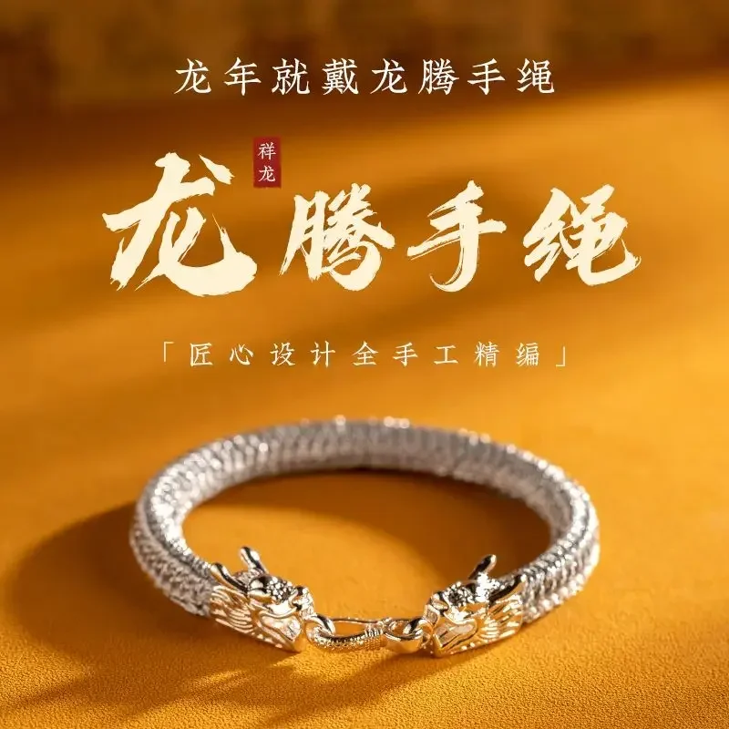 2024 Original Year Of The Life Dragon Hand Rope Men's Loong HeadRope Dragon Buckle Scale Woven RedRope Bracelet For Women