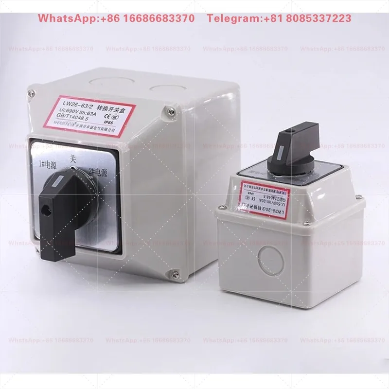 LW26-20A Dual Power Double Throw Switch 32A With Waterproof Base Box 63A Universal Changeover Conversion Switch