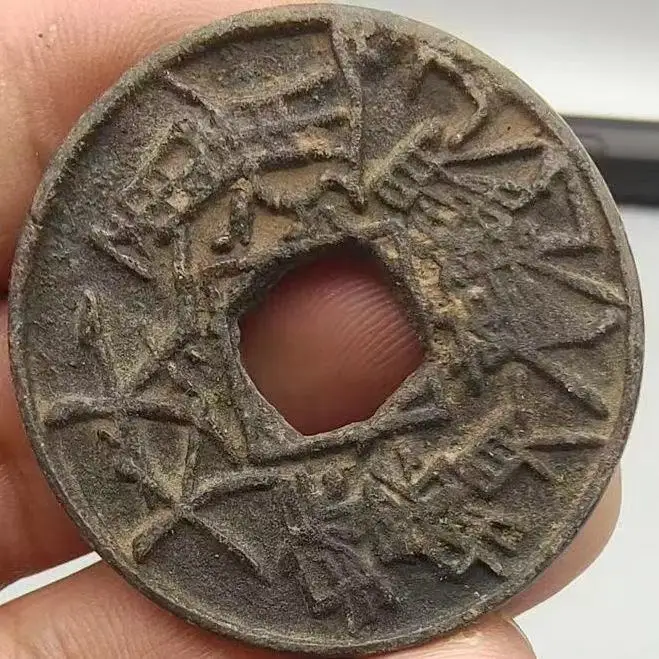 

Old Rare Bei Song Dynasty Coin for Collection Daguan Tongbao Carved Copper Coin Collectors Antiques Gifts
