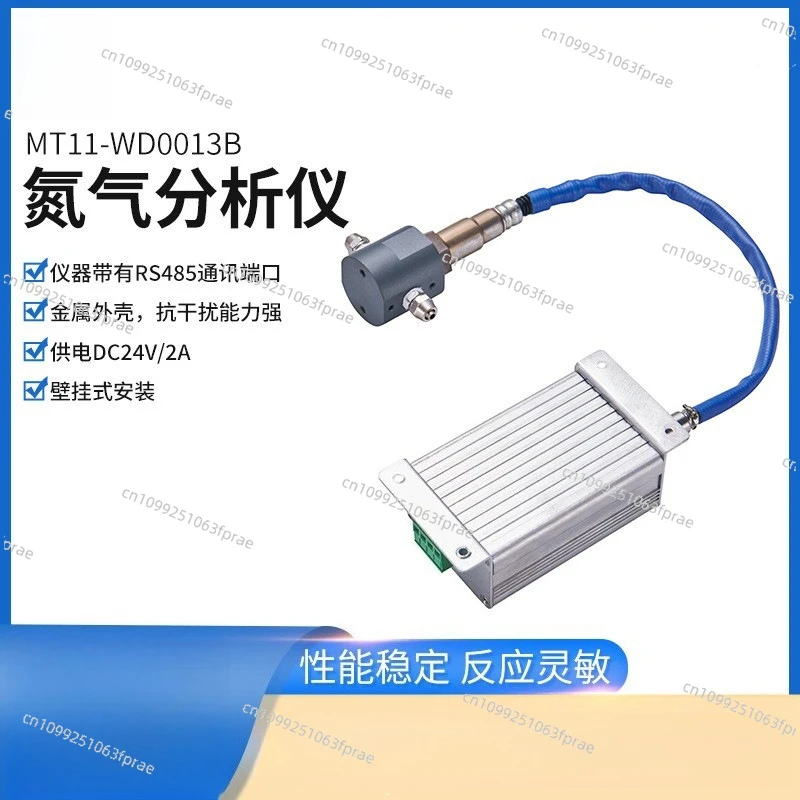 Nitrogen and oxygen transmitter Zirconia sensor Wall-mounted nitrogen content analyzer MT11-WD0013B