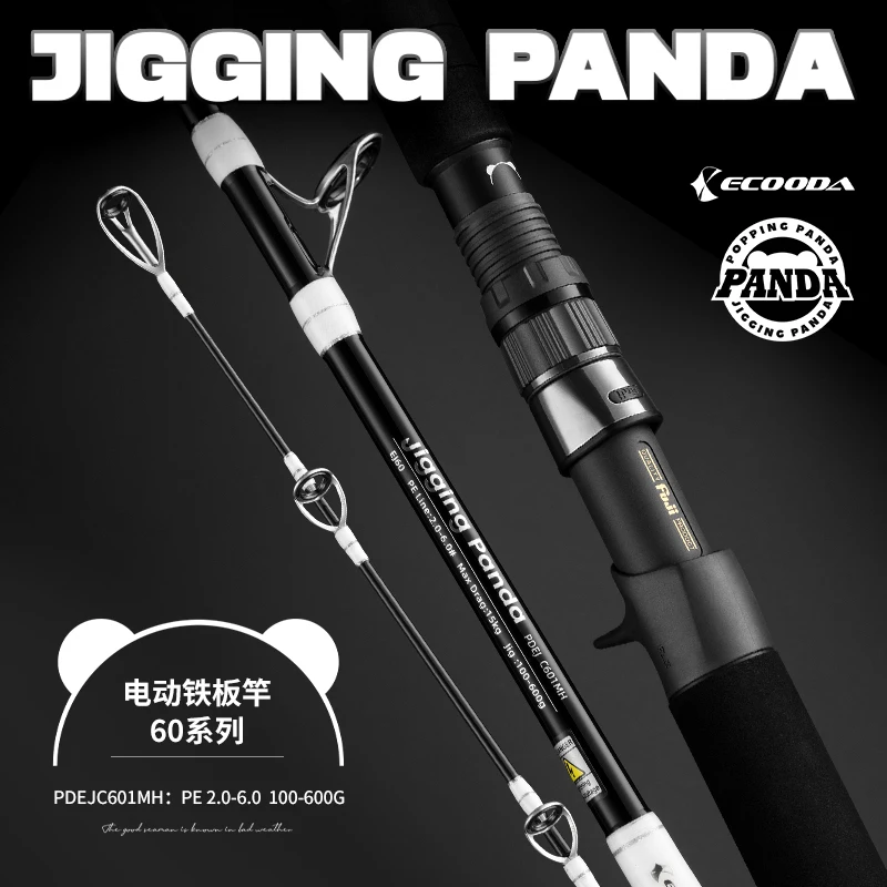 ECOODA-PDEJ PANDA Series Electric Jigging Rod, Fuji Fishing Rod, 100g-600g, 15kg Drag Power