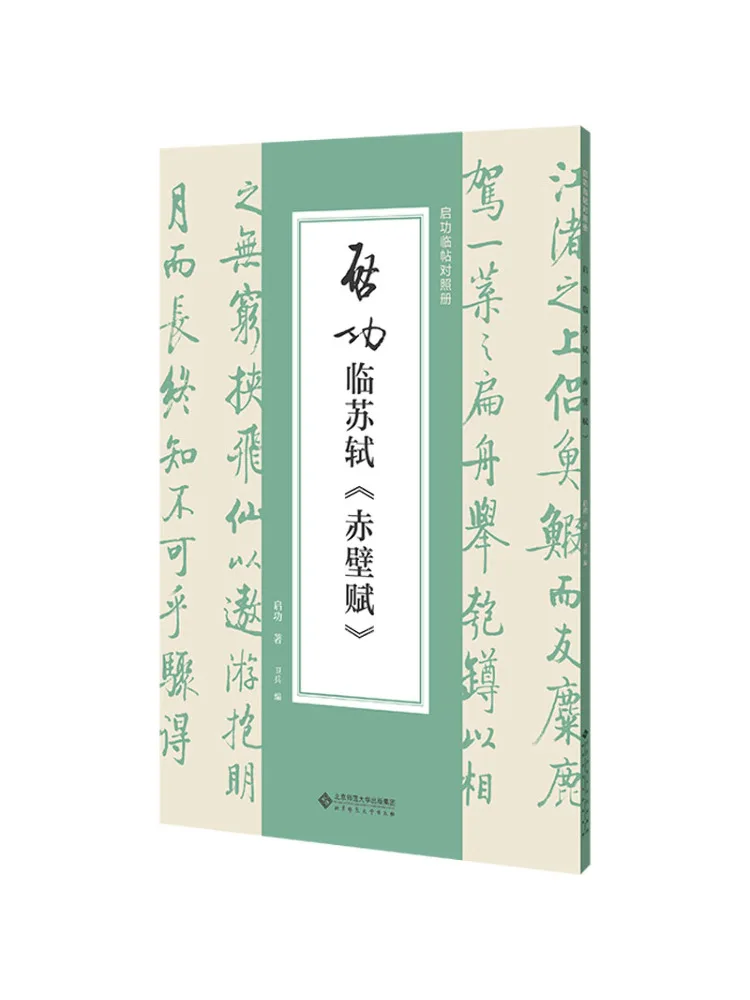 

Book-Winshare Qi Gong Lin Sui's "red Wall Fu"