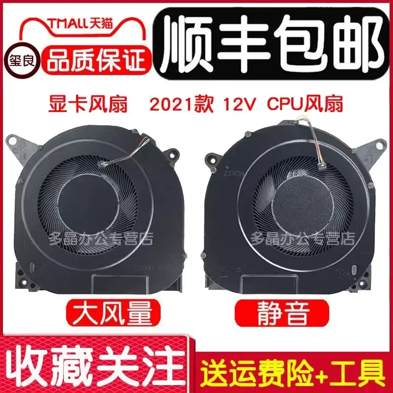 for Lenovo Savior R9000X Y9000X IAH7 ARHA7 2022 2021 Fan S7-15ACH6 Cooling Fan Replacement Part