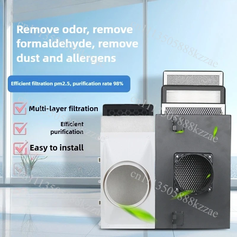 110 Caliber High-efficiency Front Fresh Air Purifier Household Filter Element Filter Box,haze Dust Pm2.5 Air Filter System 12W