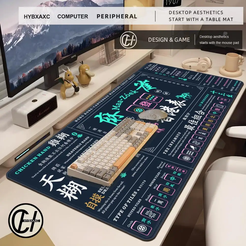 Mahjong Rubber Mouse Mat Large Gaming Mousepad Gamer HD Print Computer Mouse Pad Game Locking Edge Desk Mat Art Non-Slip Carpet