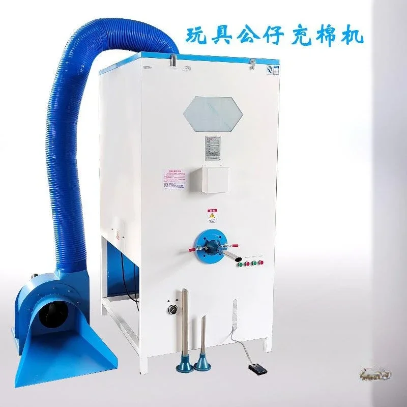 Large single port cotton filling machine PP cotton pearl  down  filling machine can be used to charge