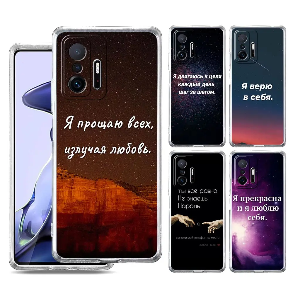 Transparent Phone C… - image