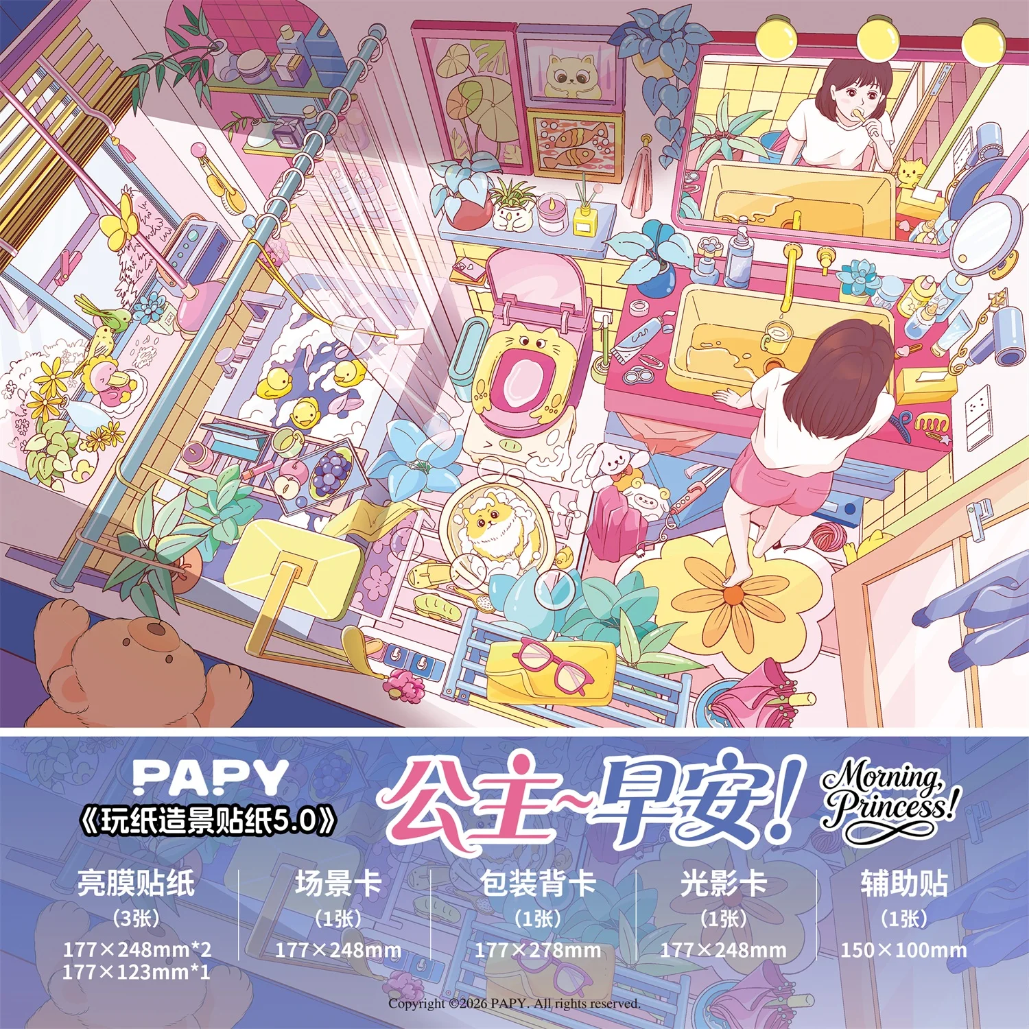 Kawaii  Busy in the morning 3D Lively market Landscape Sticker DIY Pocket Cabin Scene festival gift