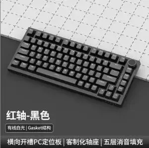 Ajazz Ak820 Mechanical Keyboard 75% Hot Swapsoft Gasket Structure Optional Rgb Backlit Customized Keyboard Gift