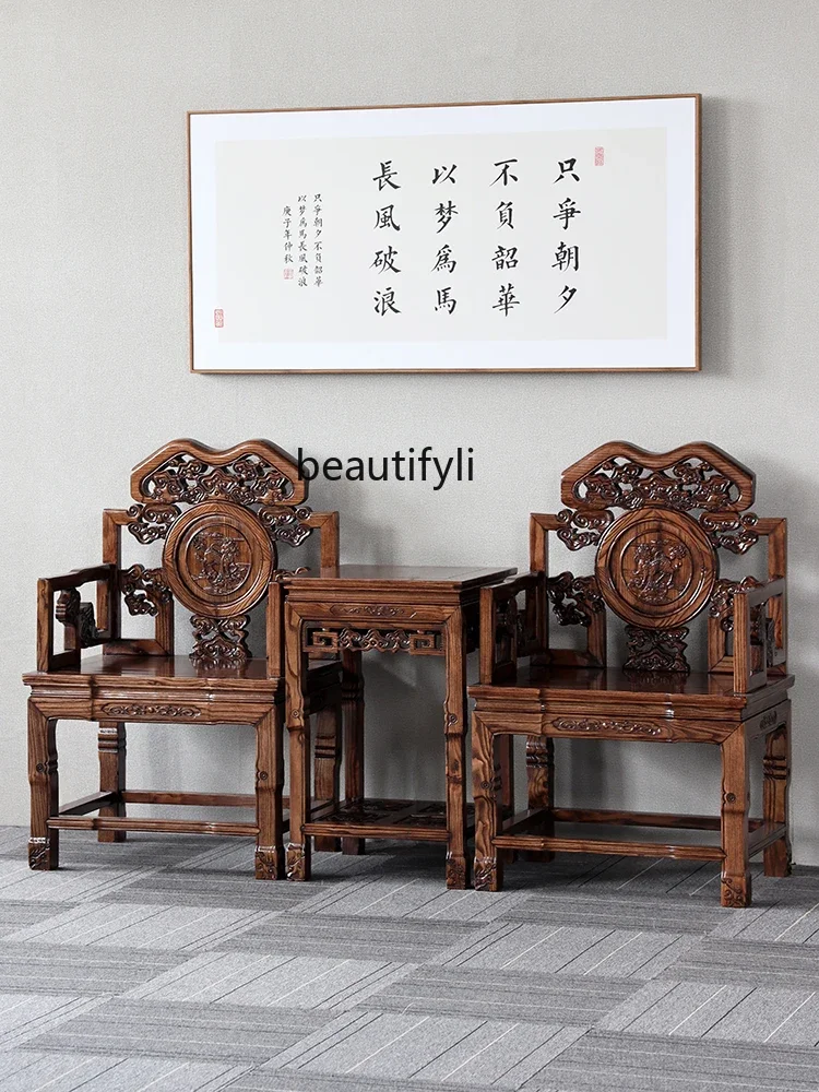 Solid wood Taishi armchair three-piece set Ming and Qing antique official hat chair elm Chinese coffee table chair