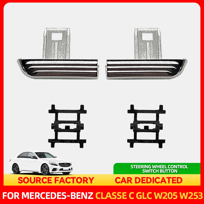 

Стайлинг молдинги автомобиля многофункциональный переключатель управления рулевым колесом для Mercedes Benz C GLC-Class W205 W253 C200 C260 GLC3