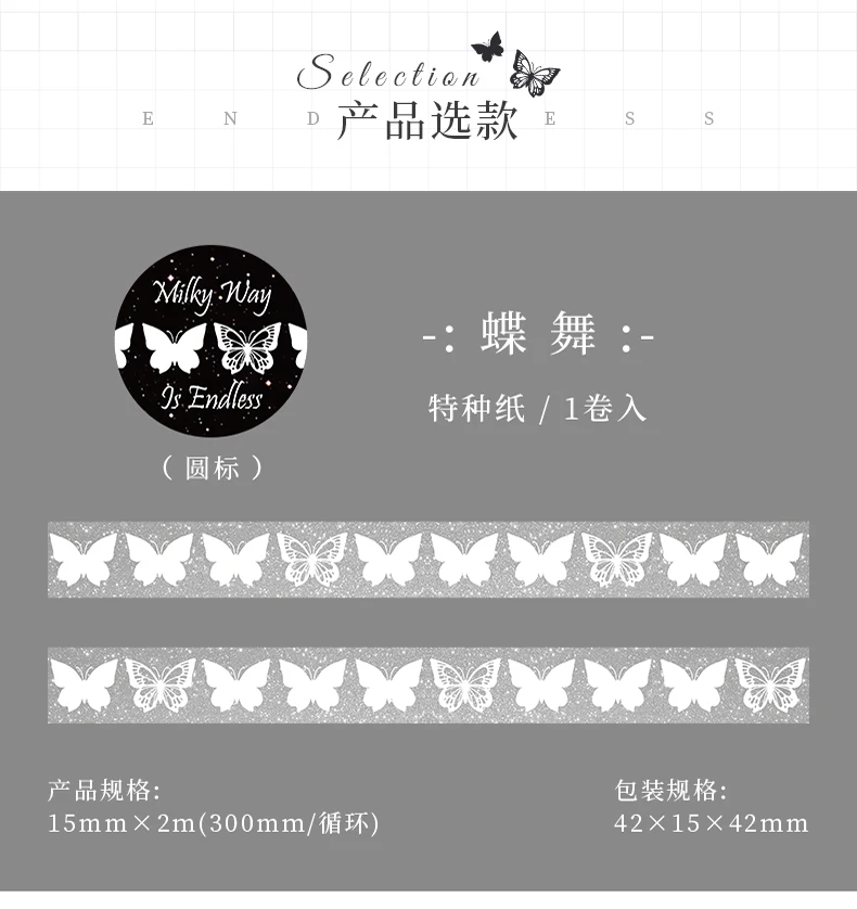 Journal GO 1,5 cm x 2 m Washi-Tape mit Glitzereffekt, Flash Spezialpapier Schleife Herz Blume Masking Tape für Journaling und Scrapbooking – Detail 14