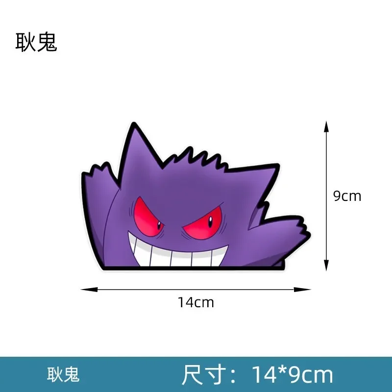 20 Arten Pokemon Autoaufkleber Anime Figur Pikachu Gengar Eevee Charmander Niedliche Cartoon-Puppe Kreative Aufkleber Geburtstagsgeschenke