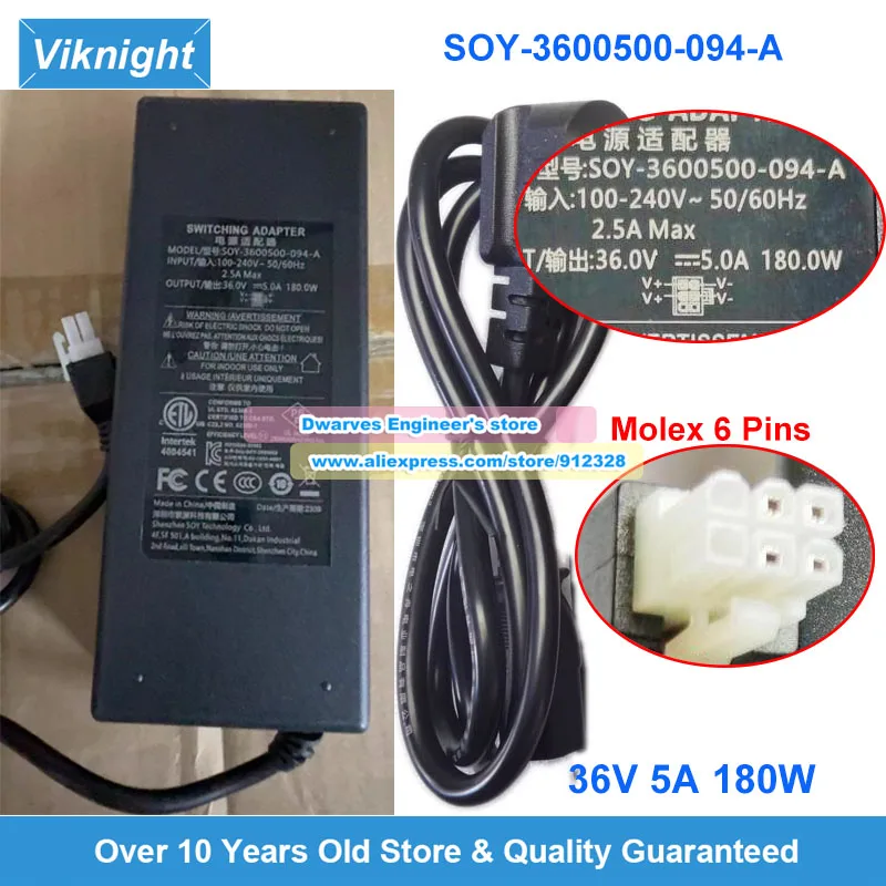 

SOY-3600500-094-A AC Adapter 36V 5A 180W Laptop Power Supply With Molex 6 Pins Tip