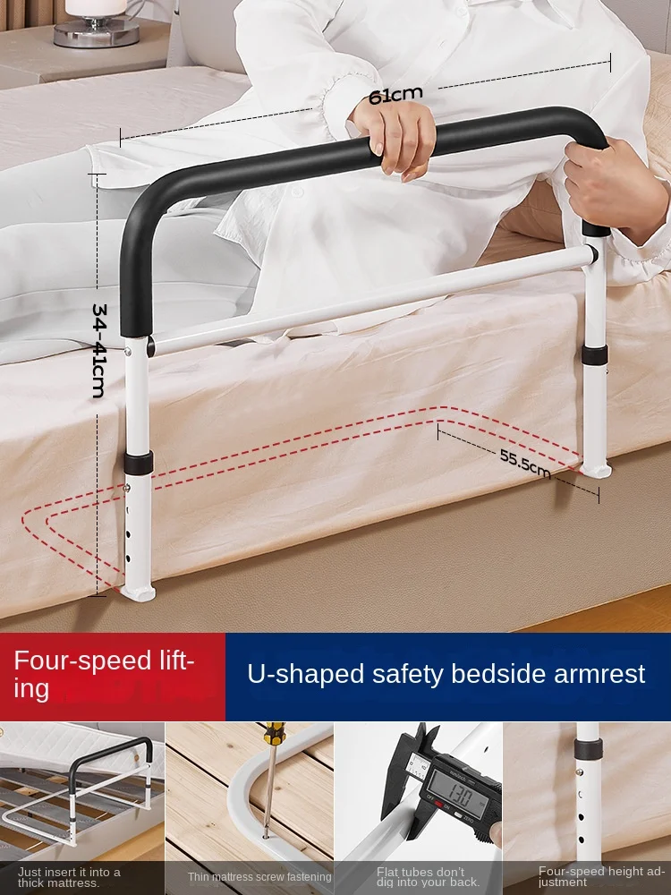 bedside-handrail-bed-rail-getting-up-aid-fall-prevention-for-pregnant-women-anti-slip-height-adjustable-home-bed-rail-61-cm