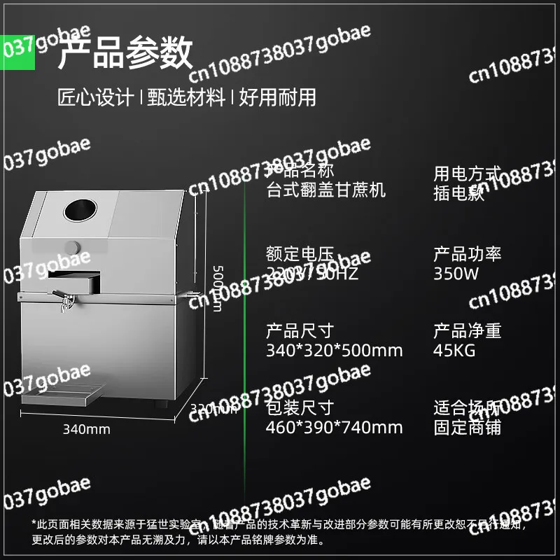 Sugarcane Juicer Stall Commercial Stainless Steel Automatic Electric Desktop Sugarcane Machine