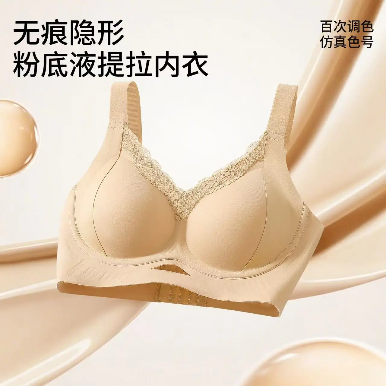 

Удобное нижнее белье с жидкой основой для женщин, тонкого типа, боковой грудь, против провисания, большой толстый мм со сборками.