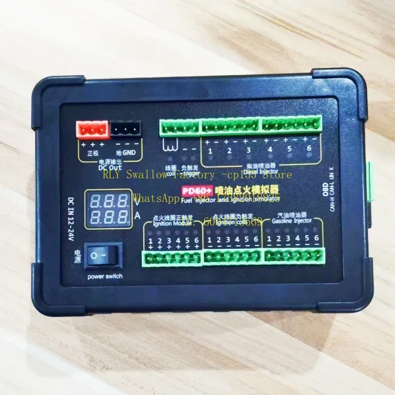 1pcs PD60 Auto  Fuel   Ignition Simulator  and  Vehicle Car Computer Board  Maintenance Tester
