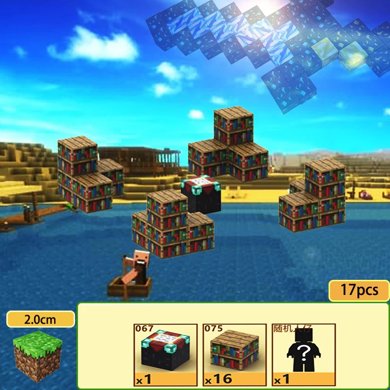 

17 шт., магнитный блок, движущаяся игрушка в сборе, мини-куб, магнитная модель, детская игрушка, подарок