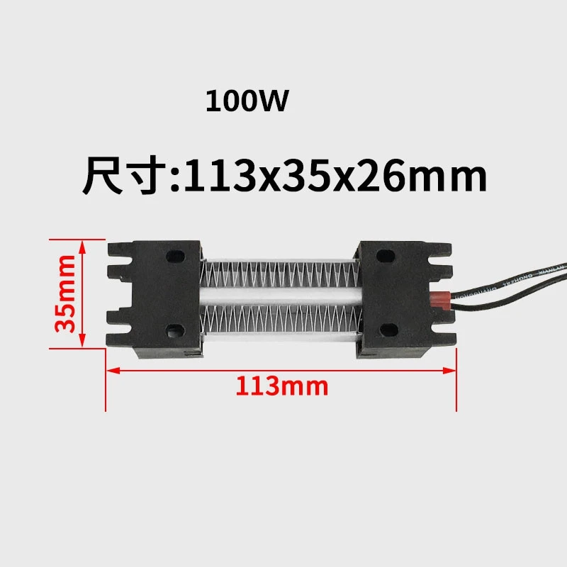 1pcs Electric Ceramic Thermostatic Insulated PTC Heating Element Heater 12V  24V 220V 100W 200W 300W Heat Conduction