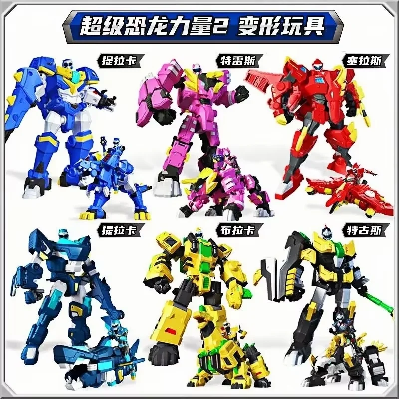 Thumbnail 2 - #27 Dinosaur Figure Sets Price Drop Alerts