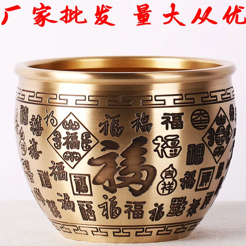 All-brass Fortune, Prosperity, Longevity, Happiness Basin, Treasure Jar, Factory Wholesale, Bulk Discounts Available