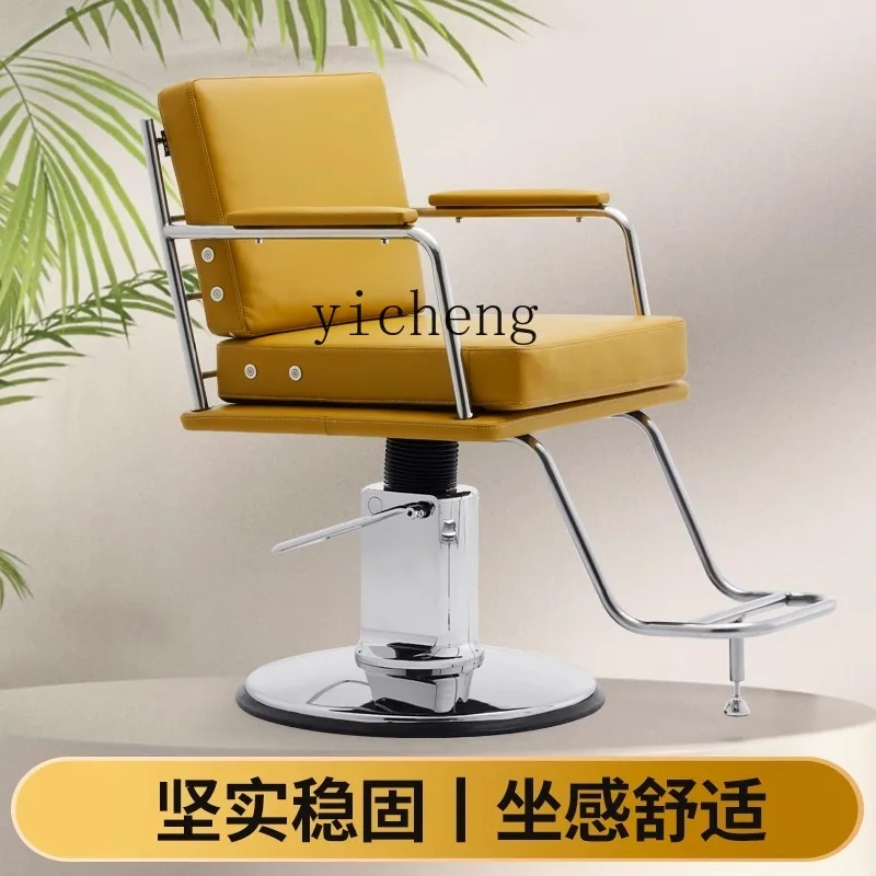 Zc New Ecological Leather Barber Shop Chair Lifting Rotating Hair Cutting Seat Salon Stool