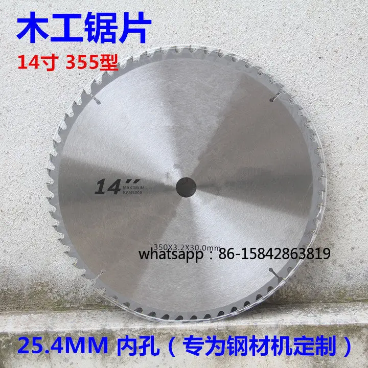 14 Inch Woodworking Saw Blade 350 * 3.0 * 25.4 Alternate Tooth Saw Blade Wood Saw Blade for Steel