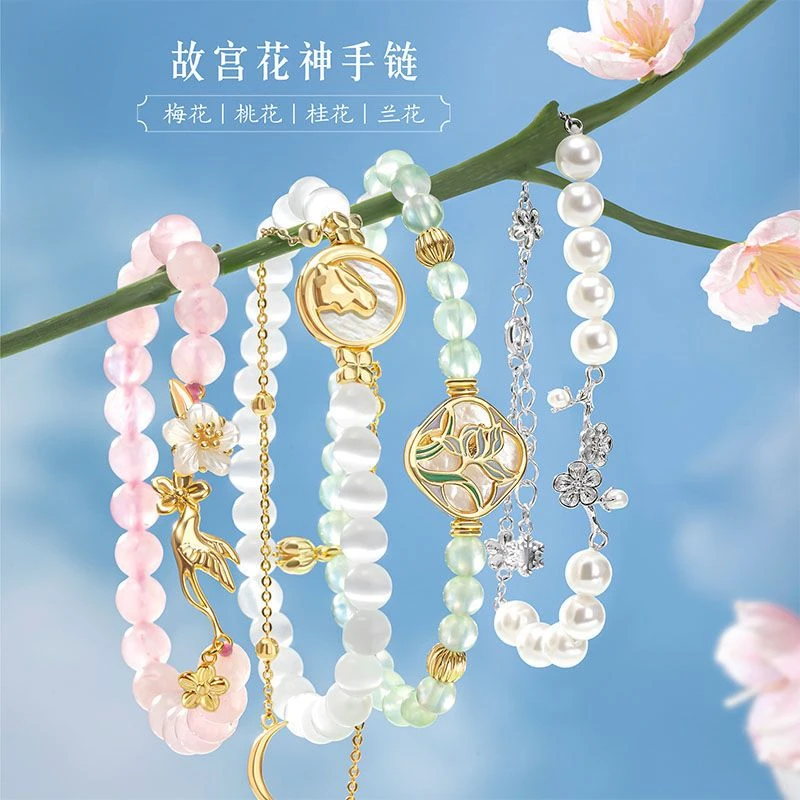 

UMQ Original New Flower Pearl Crystal Bracelet Light Luxury Minority Girlfriends Birthday Qixi Gift Ornament