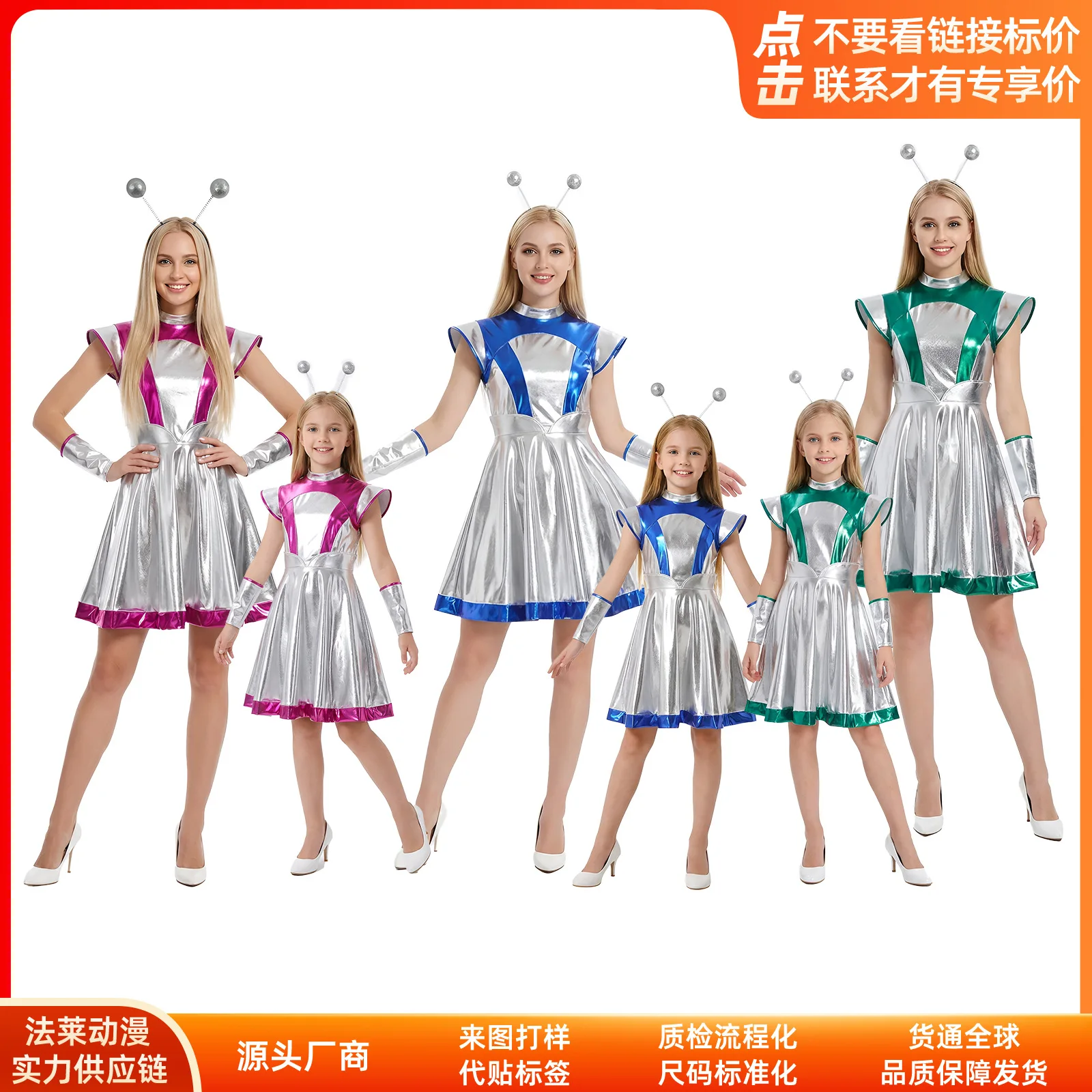 

AI Robot Cosplay Costume Futuristic Android Outfit Artificial Intelligence Anime 2D Dress Stage Performance Wear