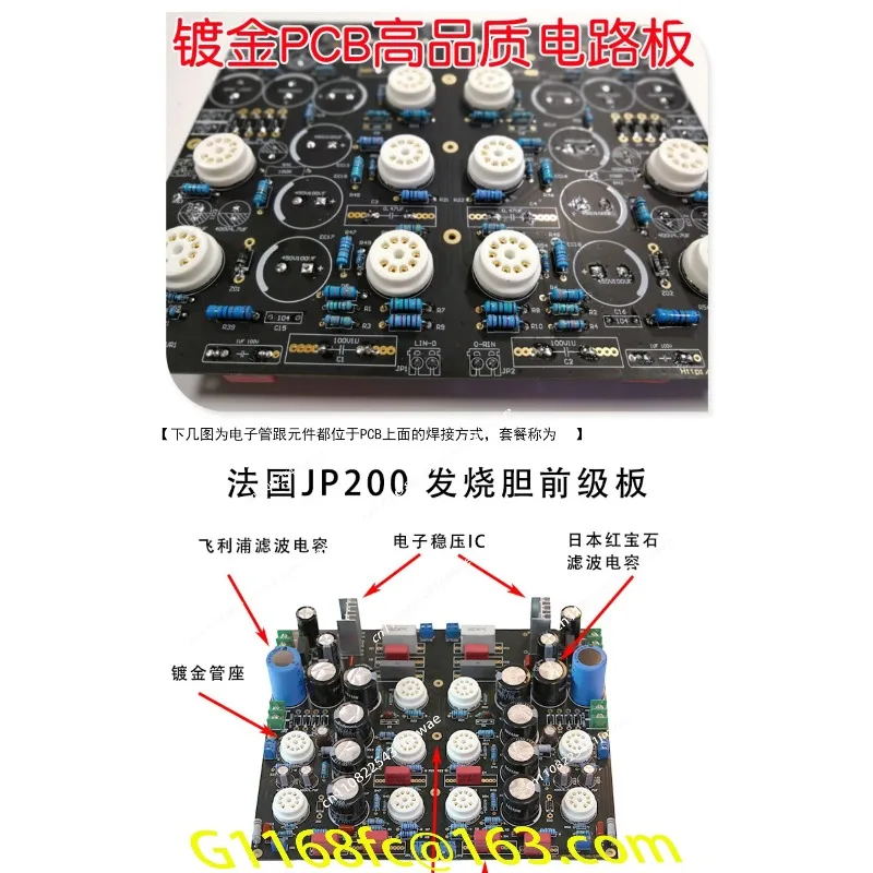 JP200 Fever Bile Front Stage, Finished Plate Black, Bile Stabilizer Bile Exposed, Install Supporting Transformer
