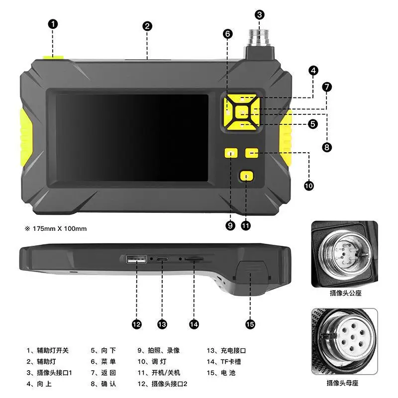 

Industrial Endoscope Integrated Machine with Screen 3.9mm Camera Car Pipeline Camera Repair Inspection Mirror