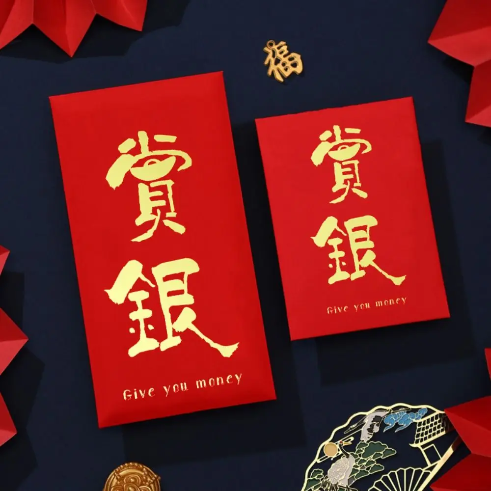 

New Year's Blessing Bag Red Envelope New Year Packet Luck Money Bag Blessing Bag Good Luck Best Wishes Money Pocket DIY Packing