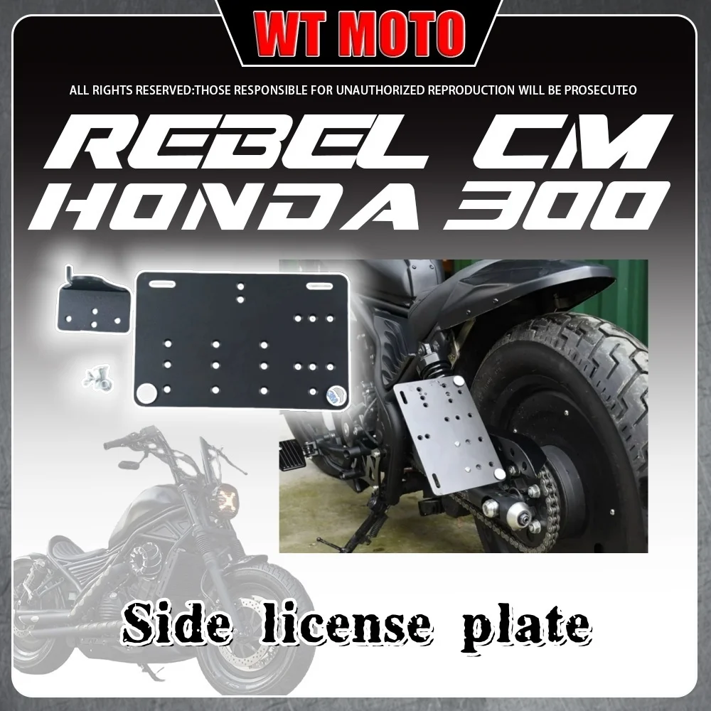 

For HONDA Rebel 300 CMX300 side license plate frame lower side license plate frame easy installation metal license plate frame