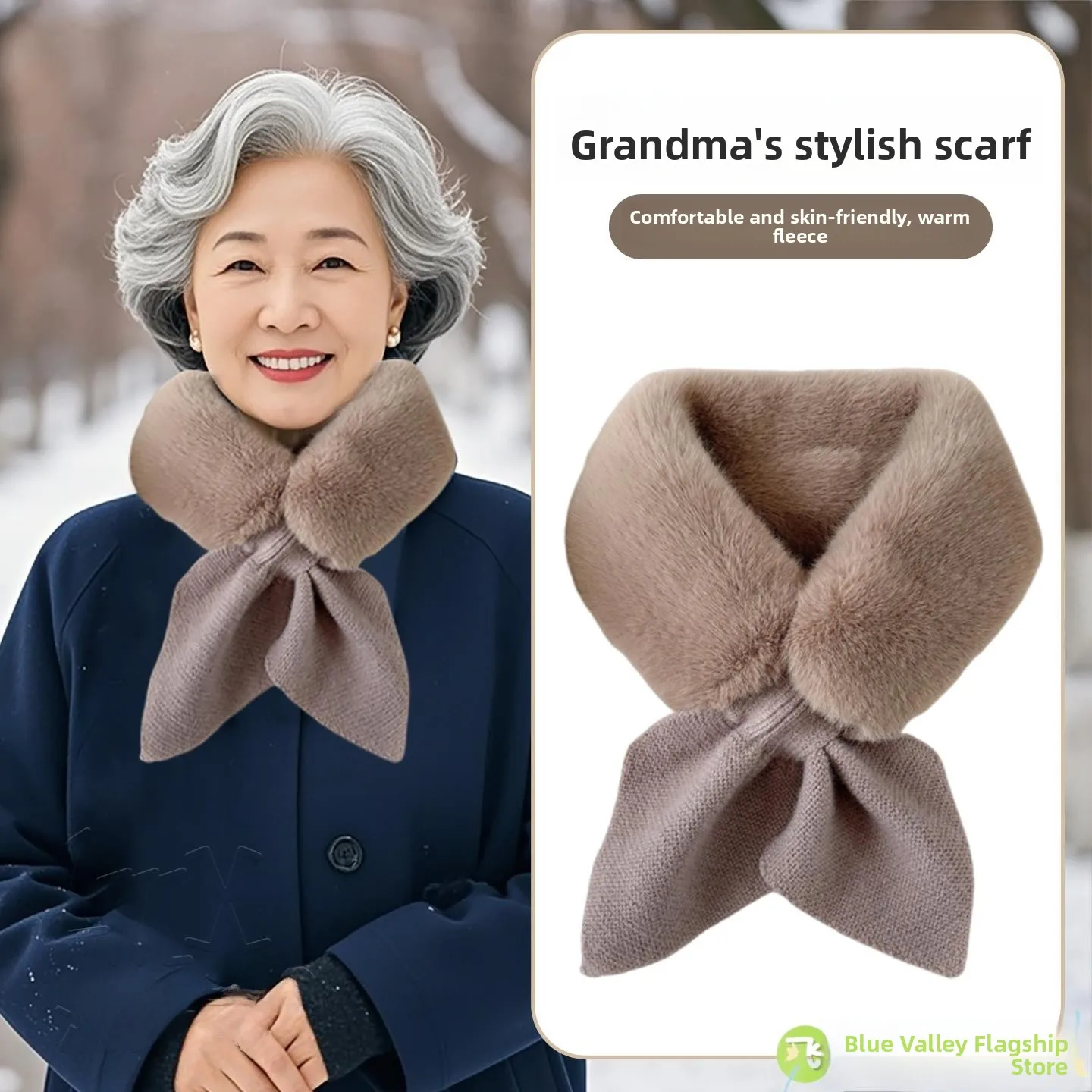 

Теплый защитный шарф для женщин, универсальный шарф с искусственным воротником для мамы и мамы, зимний теплый шарф